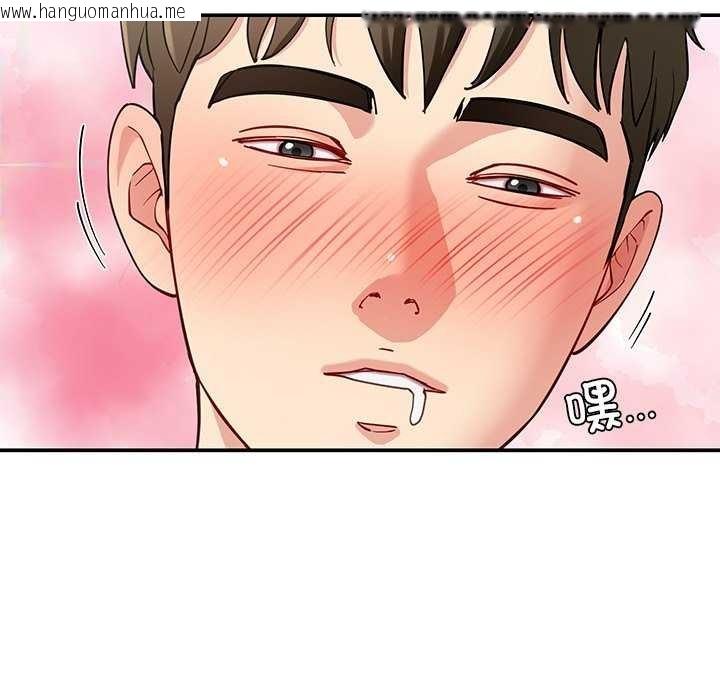 韩国漫画后宫之王韩漫_后宫之王-第43话在线免费阅读-韩国漫画-第43张图片