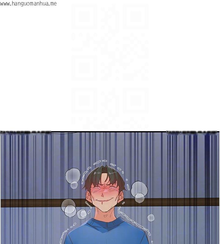 韩国漫画下一颤，性福韩漫_下一颤，性福-最终话-下一站，幸福在线免费阅读-韩国漫画-第39张图片