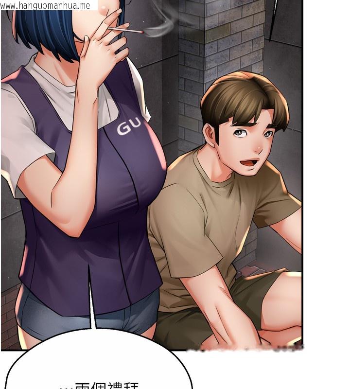 韩国漫画痒乐多阿姨韩漫_痒乐多阿姨-第72话-他还是很想妳在线免费阅读-韩国漫画-第21张图片