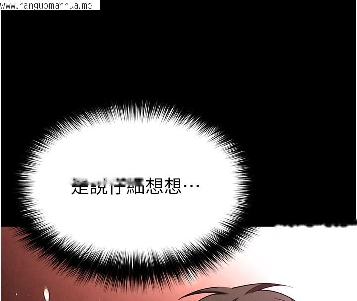 韩国漫画末日雕堡韩漫_末日雕堡-第39话-被玩到坏掉的洋妞在线免费阅读-韩国漫画-第132张图片