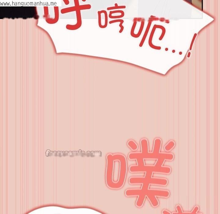 韩国漫画游戏不能这样玩/游戏规则我来定韩漫_游戏不能这样玩/游戏规则我来定-第111话在线免费阅读-韩国漫画-第56张图片