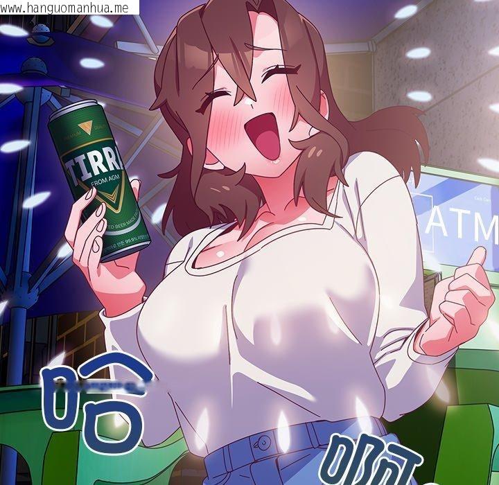 韩国漫画与众不同的兄妹/我家的掌上明珠韩漫_与众不同的兄妹/我家的掌上明珠-第5话在线免费阅读-韩国漫画-第146张图片