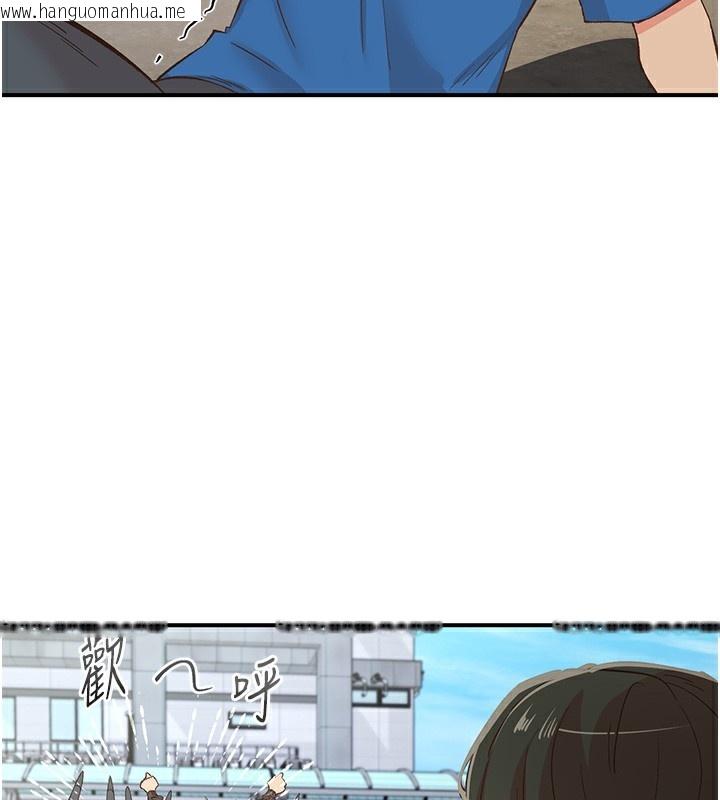 韩国漫画下一颤，性福韩漫_下一颤，性福-最终话-下一站，幸福在线免费阅读-韩国漫画-第23张图片