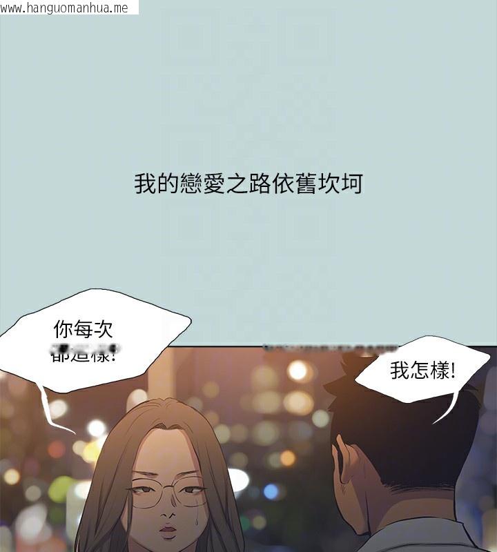 韩国漫画纵夏夜之梦(无码版)韩漫_纵夏夜之梦(无码版)-第113话-缘起缘灭在线免费阅读-韩国漫画-第88张图片