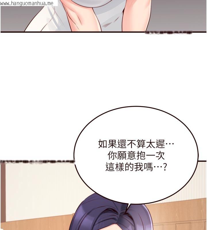 韩国漫画熟女自助餐韩漫_熟女自助餐-第46话-学弟专属母奶浴在线免费阅读-韩国漫画-第29张图片