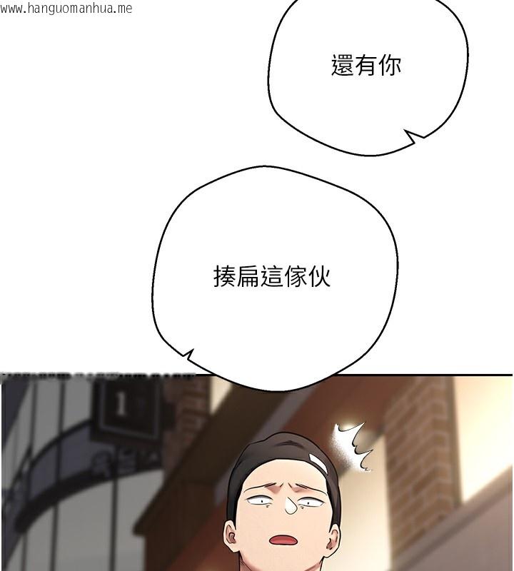 韩国漫画币转人生韩漫_币转人生-第33话-快点，人家好想要在线免费阅读-韩国漫画-第26张图片