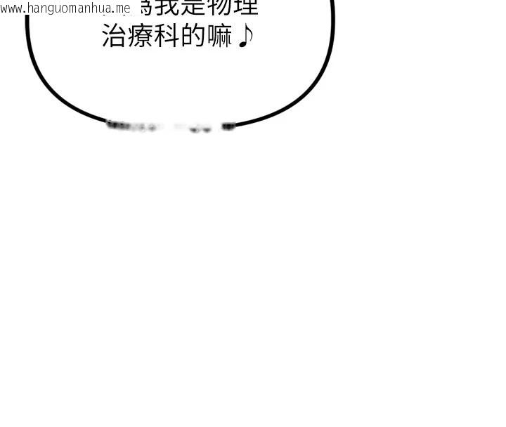 韩国漫画男人配额制韩漫_男人配额制-第1话-俏丽女护士的特别服务在线免费阅读-韩国漫画-第149张图片