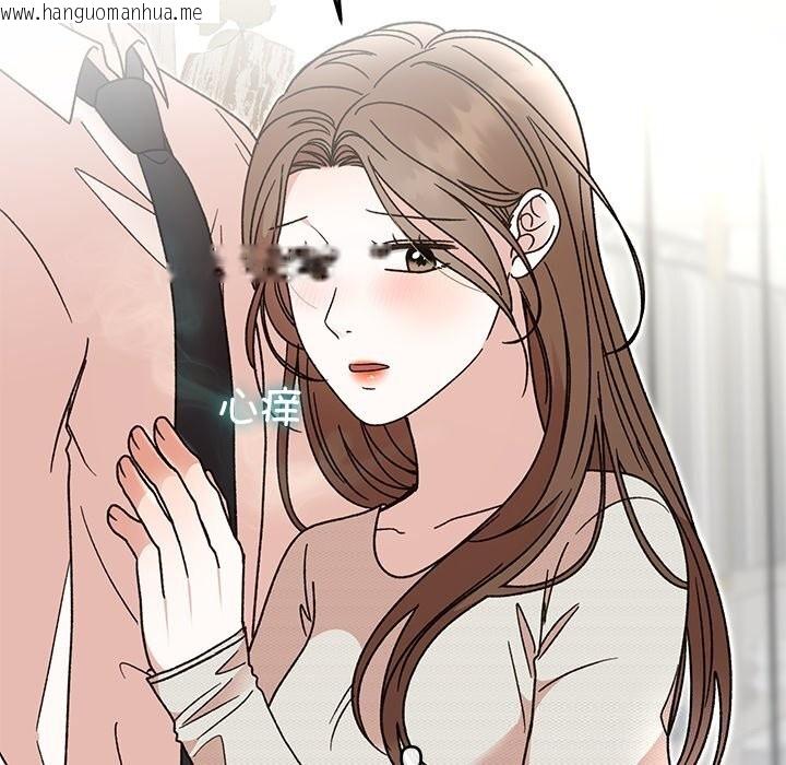 韩国漫画婚姻束缚韩漫_婚姻束缚-第44话在线免费阅读-韩国漫画-第169张图片