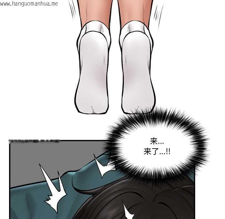 韩国漫画催眠手机韩漫_催眠手机-第29话在线免费阅读-韩国漫画-第124张图片