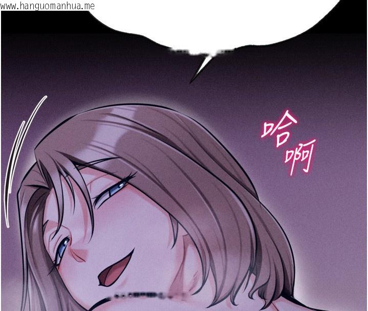 韩国漫画选手村:母猪调教韩漫_选手村:母猪调教-第36话-看来妳很想被别人看嘛在线免费阅读-韩国漫画-第78张图片