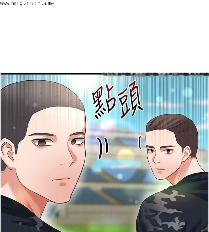 韩国漫画足球型男脱单指南韩漫_足球型男脱单指南-第24话-引人犯罪的性感身材在线免费阅读-韩国漫画-第113张图片