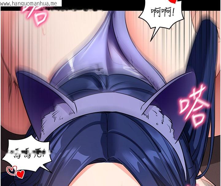 韩国漫画拜脱拜脱App韩漫_拜脱拜脱App-第24话-干到妳脑中只剩下肉棒在线免费阅读-韩国漫画-第157张图片