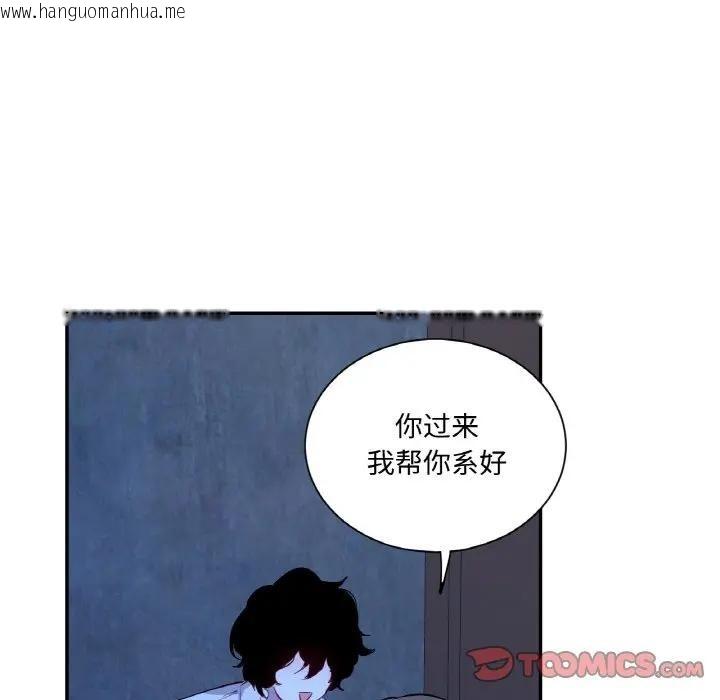 韩国漫画吉赛儿之血韩漫_吉赛儿之血-第10话在线免费阅读-韩国漫画-第129张图片