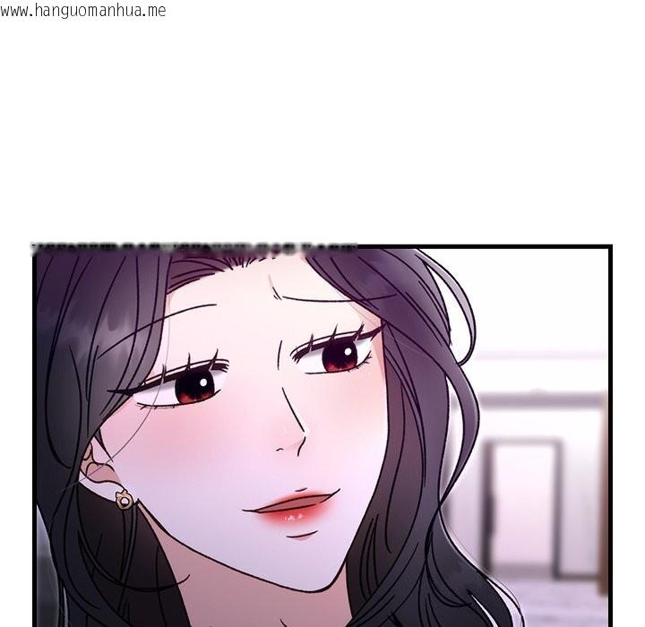 韩国漫画婚姻束缚韩漫_婚姻束缚-第44话在线免费阅读-韩国漫画-第13张图片