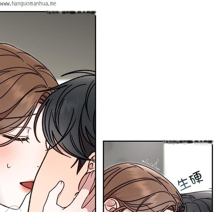 韩国漫画婚姻束缚韩漫_婚姻束缚-第41话在线免费阅读-韩国漫画-第101张图片