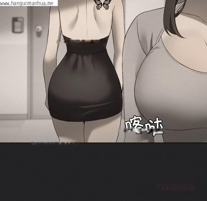 韩国漫画我靠升级逆袭成为大师韩漫_我靠升级逆袭成为大师-第56话在线免费阅读-韩国漫画-第48张图片