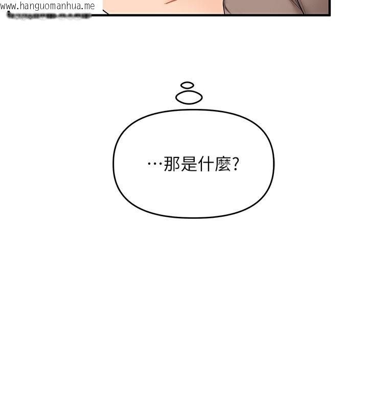 韩国漫画玩转学姐韩漫_玩转学姐-第73话-偷录激情交媾现场在线免费阅读-韩国漫画-第160张图片