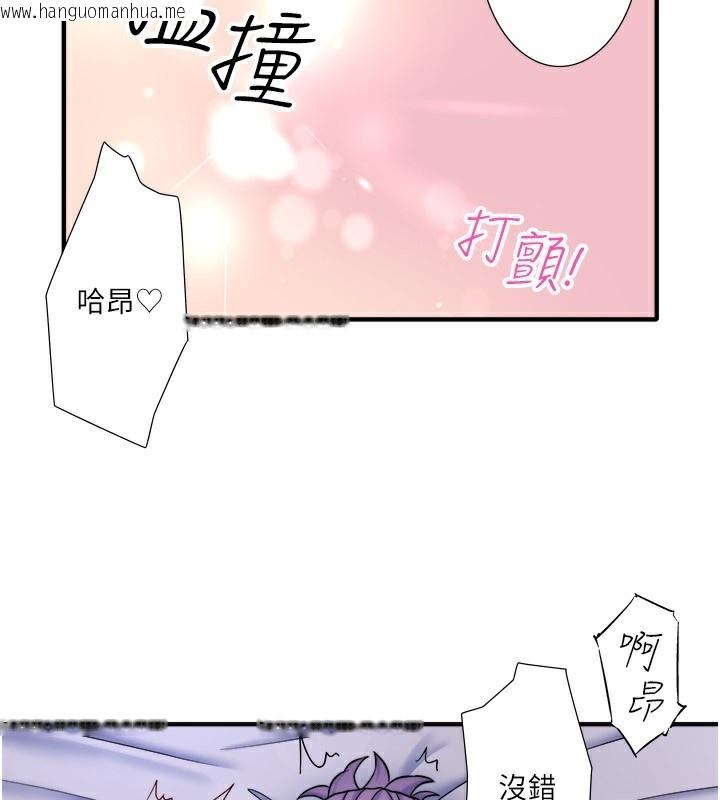 韩国漫画秘密温泉:混汤旅馆韩漫_秘密温泉:混汤旅馆-外传-第4话-和客人一起高潮在线免费阅读-韩国漫画-第61张图片