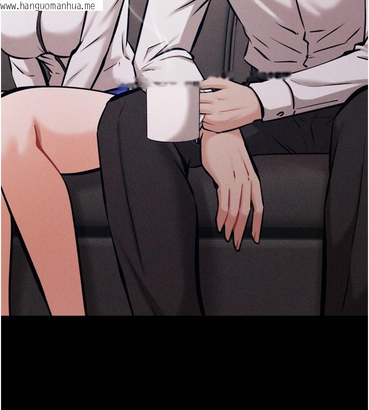韩国漫画选手村:母猪调教韩漫_选手村:母猪调教-第38话-伤害自尊心的性招待在线免费阅读-韩国漫画-第146张图片