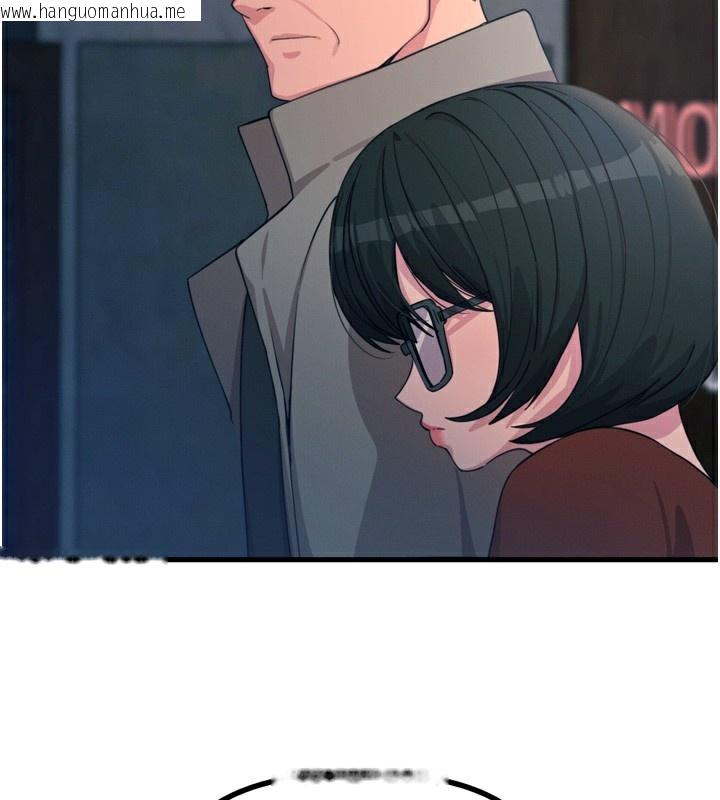 韩国漫画恶次人生韩漫_恶次人生-第35话-成熟的蜜桃在线免费阅读-韩国漫画-第52张图片
