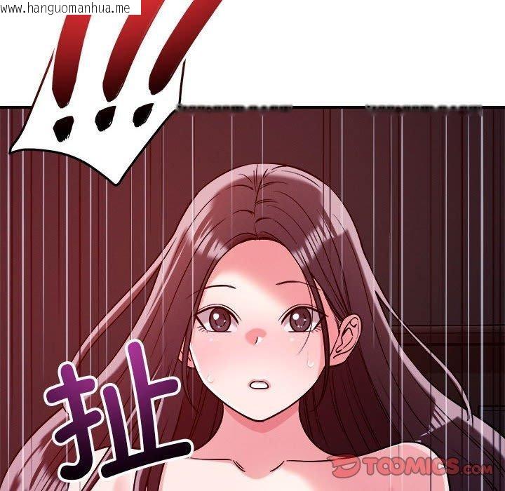 韩国漫画恋人未满韩漫_恋人未满-第57话在线免费阅读-韩国漫画-第58张图片