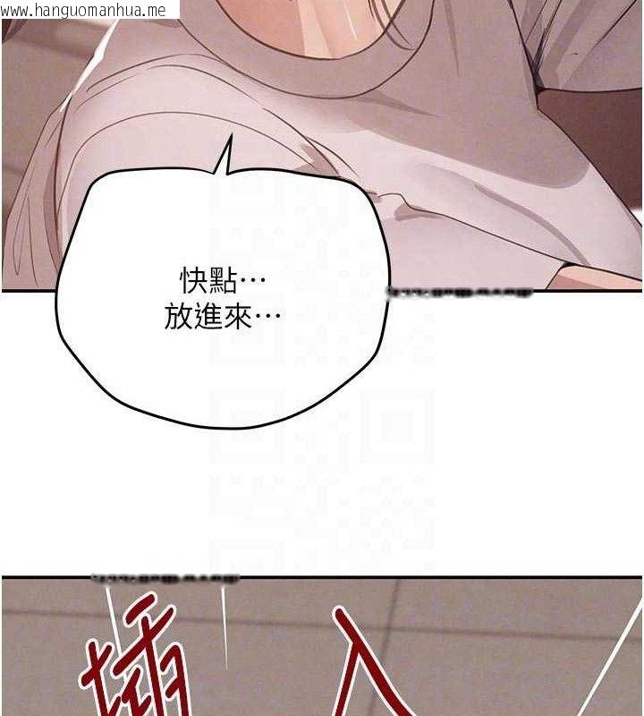 韩国漫画黑道千金韩漫_黑道千金-第42话-在妈面前展现高超口技在线免费阅读-韩国漫画-第68张图片