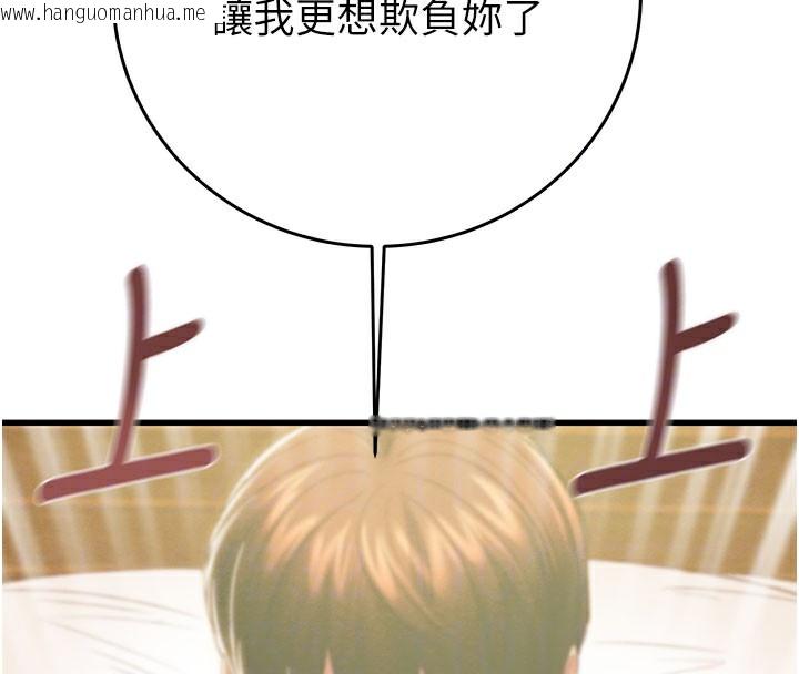 韩国漫画掠夺行动韩漫_掠夺行动-第65话-叫给整栋住户听在线免费阅读-韩国漫画-第37张图片
