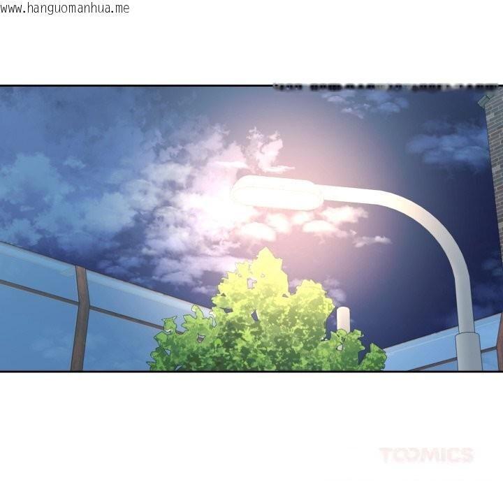 韩国漫画我的傻瓜男友韩漫_我的傻瓜男友-第22话在线免费阅读-韩国漫画-第117张图片