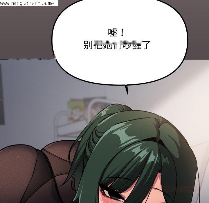 韩国漫画缺德邻居难相处韩漫_缺德邻居难相处-第44话在线免费阅读-韩国漫画-第52张图片