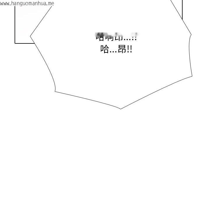 韩国漫画同事换换爱韩漫_同事换换爱-第227话在线免费阅读-韩国漫画-第62张图片
