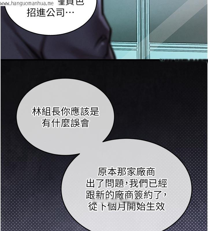 韩国漫画衣锦还乡韩漫_衣锦还乡-第6话-钱债肉偿在线免费阅读-韩国漫画-第27张图片