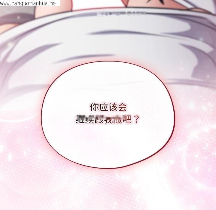 韩国漫画傻瓜病毒韩漫_傻瓜病毒-第31话在线免费阅读-韩国漫画-第173张图片