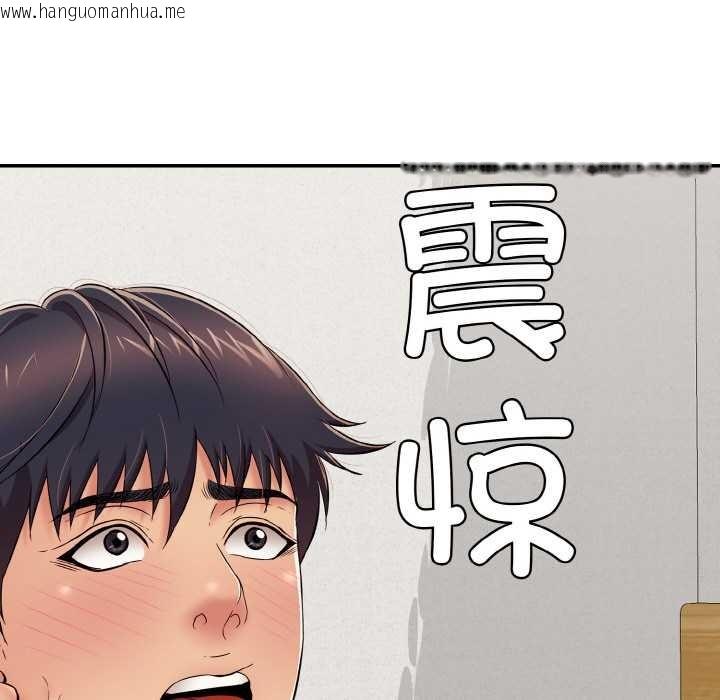 韩国漫画再爱我一次韩漫_再爱我一次-第27话在线免费阅读-韩国漫画-第161张图片