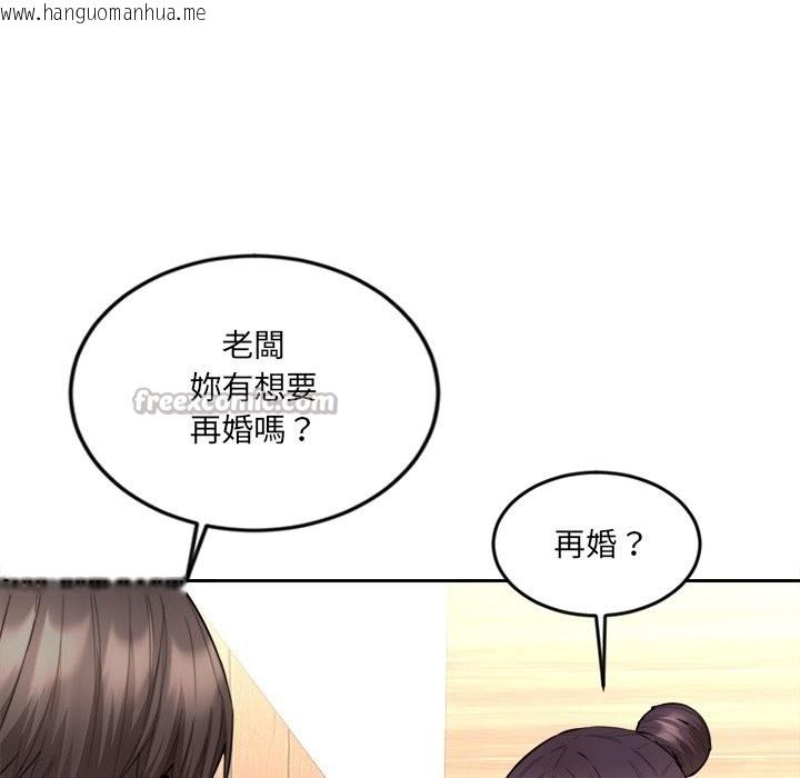 韩国漫画女子宿舍日记韩漫_女子宿舍日记-第9话在线免费阅读-韩国漫画-第126张图片