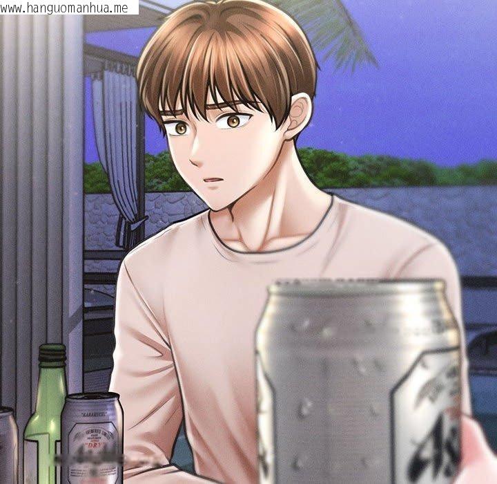 韩国漫画会长家的小儿子韩漫_会长家的小儿子-第24话在线免费阅读-韩国漫画-第122张图片