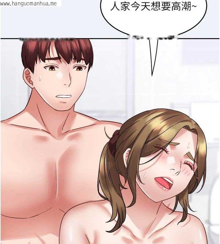 韩国漫画大凤村妇女会韩漫_大凤村妇女会-第2话-妳想要勾引我老公?在线免费阅读-韩国漫画-第102张图片