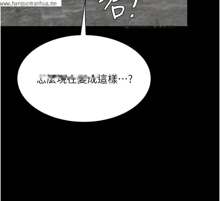 韩国漫画复仇母女丼韩漫_复仇母女丼-第115话-上供桌的可荞在线免费阅读-韩国漫画-第12张图片