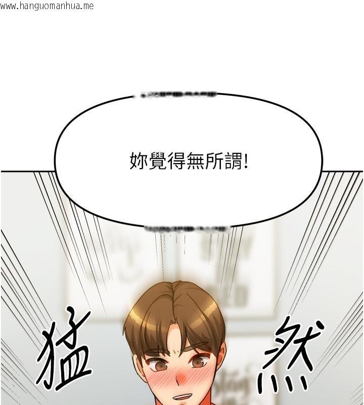 韩国漫画我家的女房客韩漫_我家的女房客-第24话-娜丽的骑乘术!在线免费阅读-韩国漫画-第40张图片