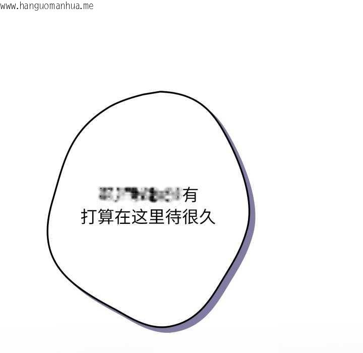 韩国漫画游戏不能这样玩/游戏规则我来定韩漫_游戏不能这样玩/游戏规则我来定-第109话在线免费阅读-韩国漫画-第54张图片