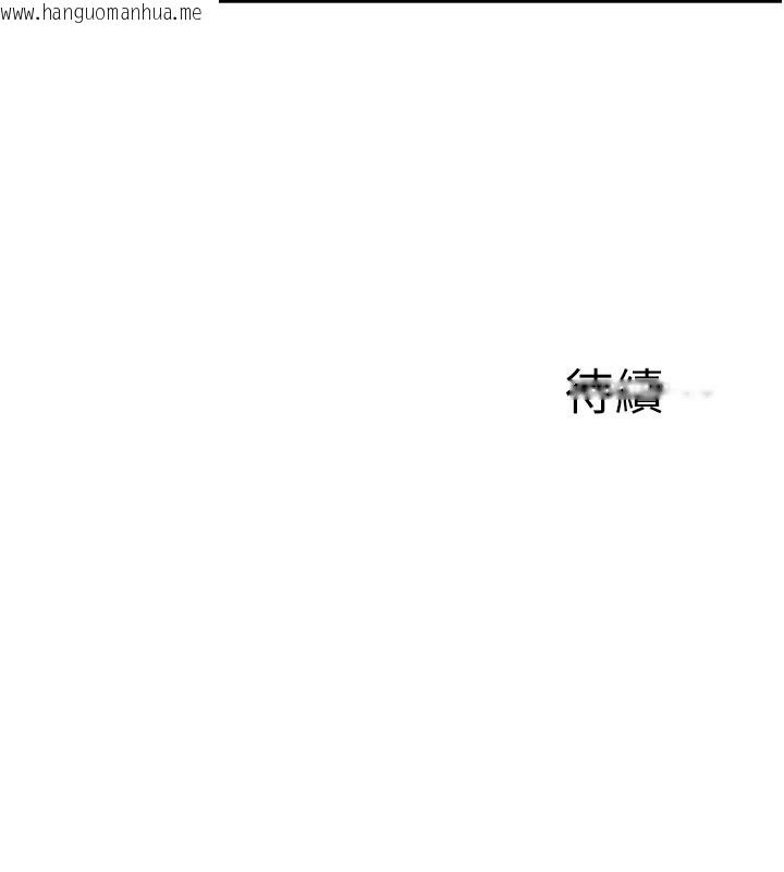 韩国漫画公务员的桃色副业韩漫_公务员的桃色副业-第26话-我们三个也来拍吧?在线免费阅读-韩国漫画-第172张图片