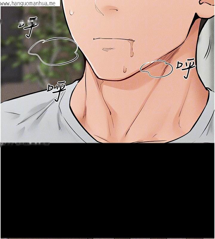 韩国漫画继母与继姐韩漫_继母与继姐-第82话-想要的时候就来找我在线免费阅读-韩国漫画-第78张图片