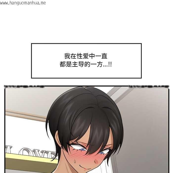 韩国漫画催眠手机韩漫_催眠手机-第29话在线免费阅读-韩国漫画-第86张图片