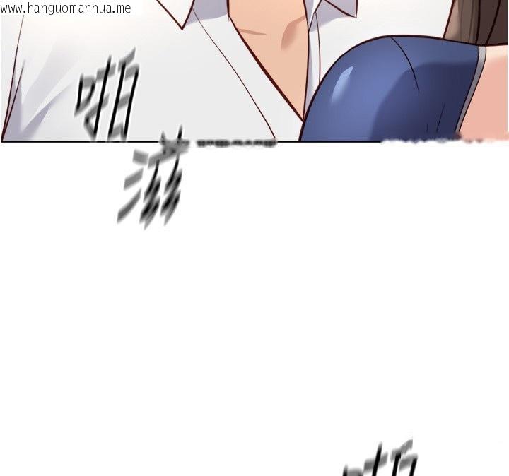 韩国漫画鲁蛇社畜的金手指韩漫_鲁蛇社畜的金手指-第32话-最后是清洁口交在线免费阅读-韩国漫画-第122张图片