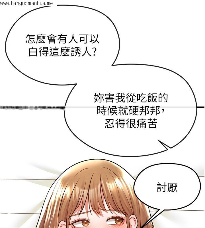 韩国漫画足球型男脱单指南韩漫_足球型男脱单指南-第22话-被巨根操到失神的感觉在线免费阅读-韩国漫画-第60张图片