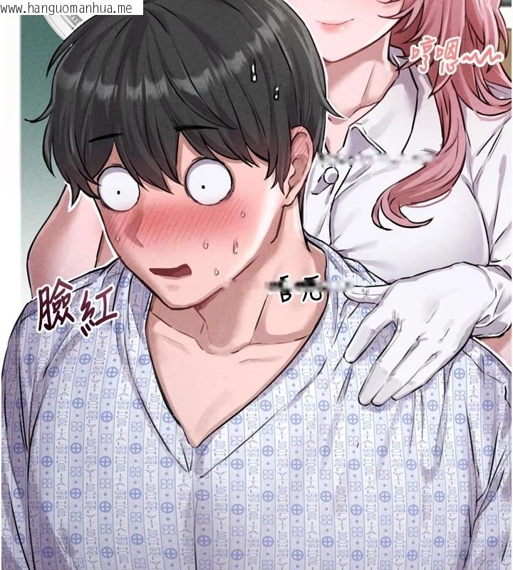 韩国漫画男人配额制韩漫_男人配额制-第1话-俏丽女护士的特别服务在线免费阅读-韩国漫画-第60张图片
