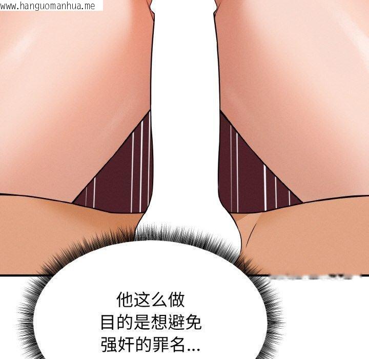 韩国漫画母女通吃计划韩漫_母女通吃计划-第4话在线免费阅读-韩国漫画-第8张图片