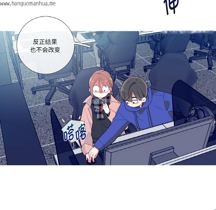 韩国漫画这都什么事儿啊？韩漫_这都什么事儿啊？-第1话在线免费阅读-韩国漫画-第8张图片