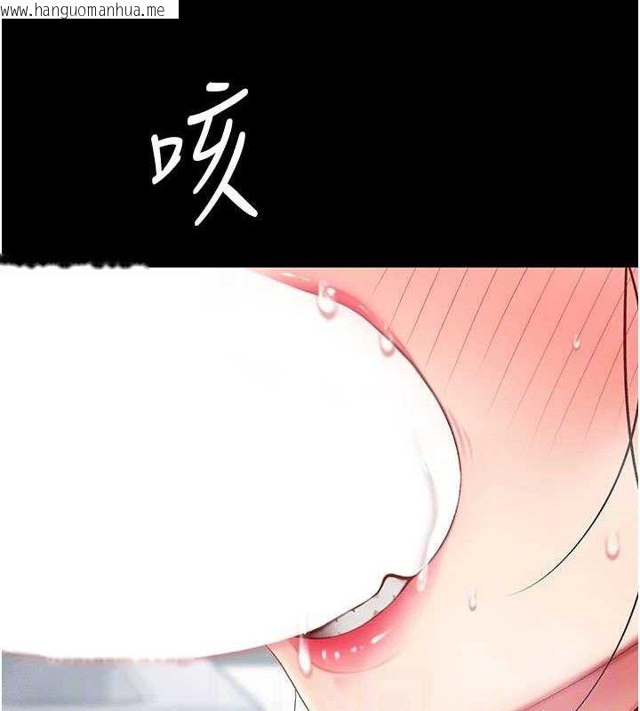 韩国漫画复仇母女丼韩漫_复仇母女丼-第113话-空服员的上空服务在线免费阅读-韩国漫画-第96张图片