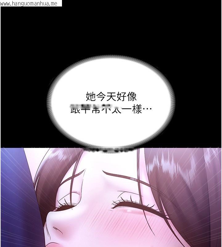 韩国漫画老板娘的诱惑韩漫_老板娘的诱惑-第64话-在楼梯间展示精湛口技在线免费阅读-韩国漫画-第144张图片