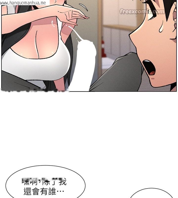 韩国漫画兄妹的秘密授课韩漫_兄妹的秘密授课-第67话-「没门」也要爱!在线免费阅读-韩国漫画-第126张图片